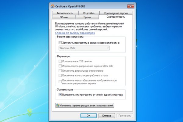 Кракен kr2web in