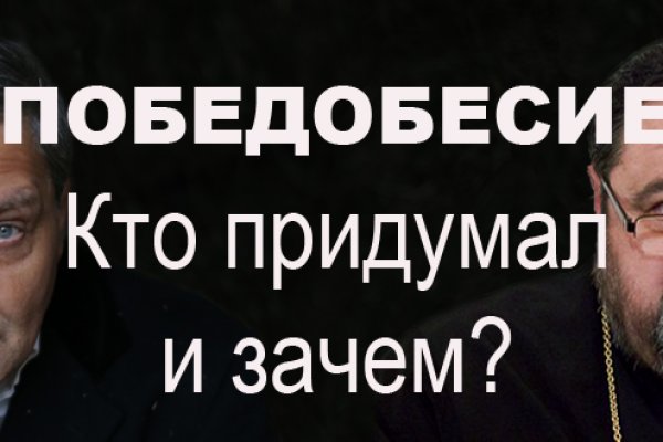 Кракен современный даркнет маркет плейс