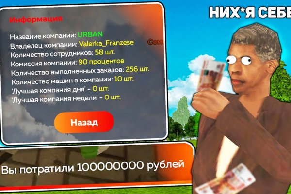 Кракен маркет darknet