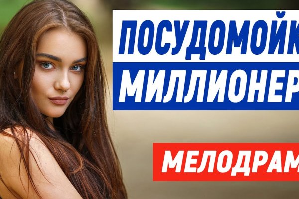 Кракен тор ссылка сегодня