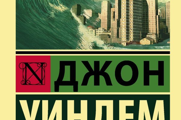 Кракен маркет даркент только через тор