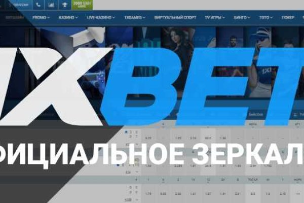 Кракен регистрация